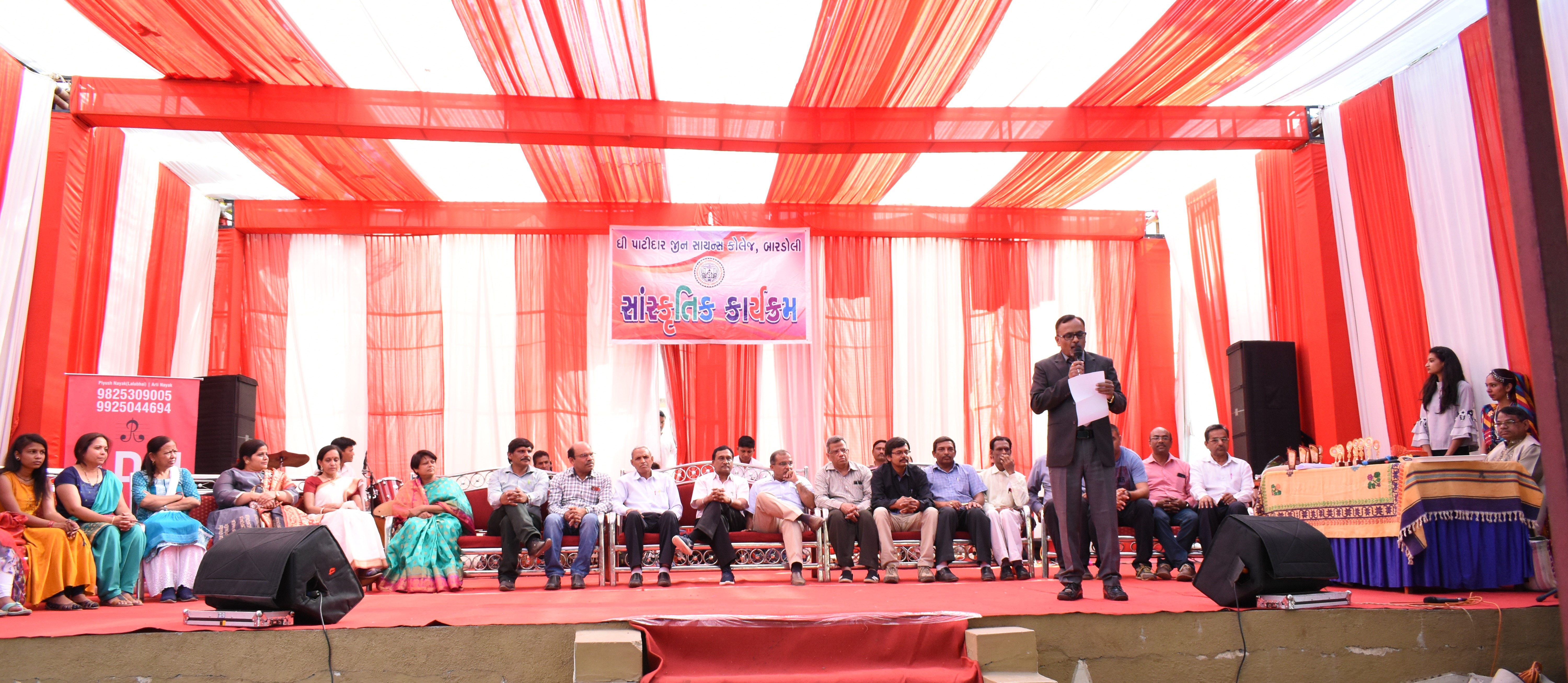 Patidar Gin Science College | Home